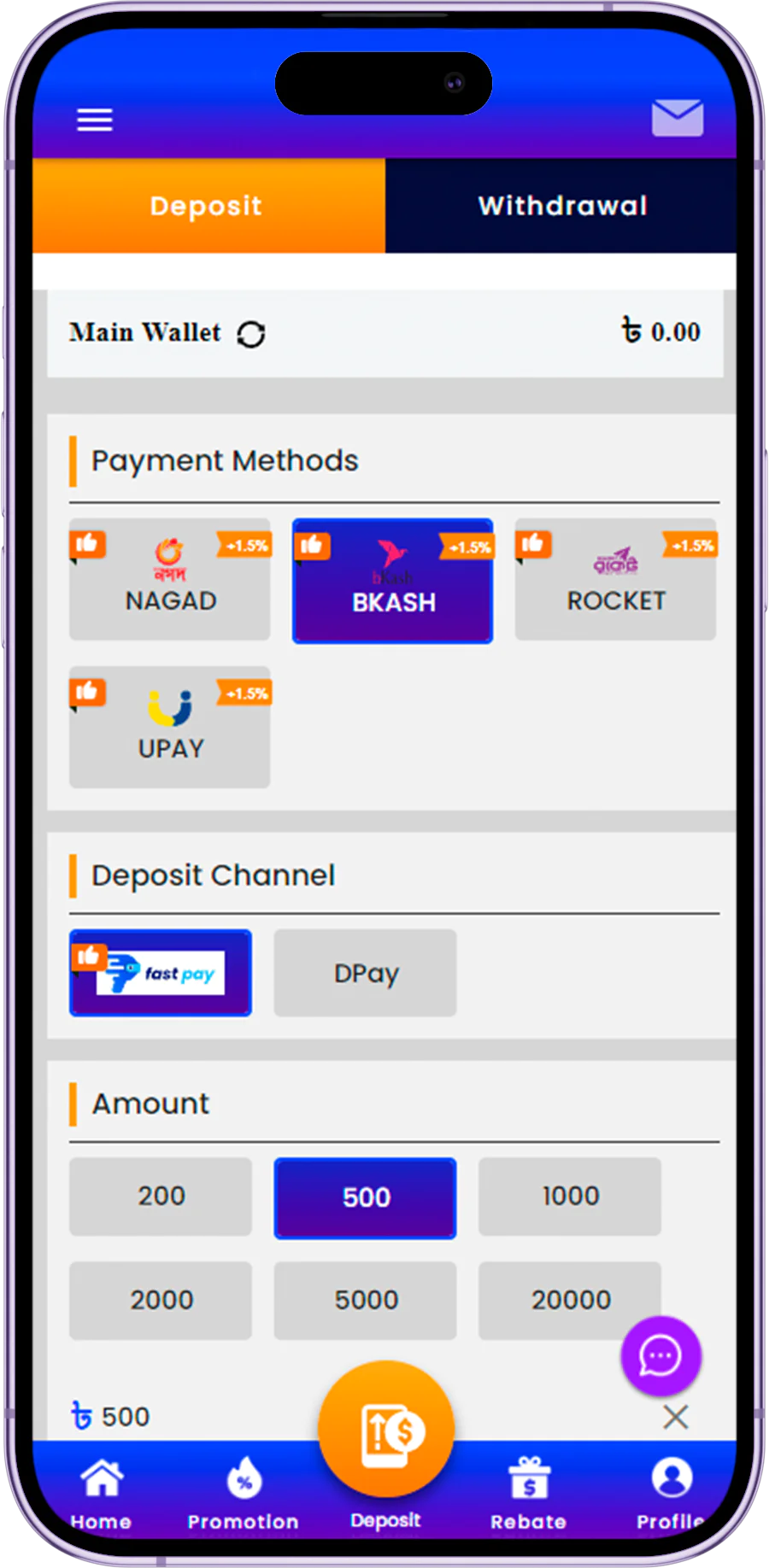 The Nagad88 app offers Bangladeshi users several payment options that can be used for deposits and withdrawals